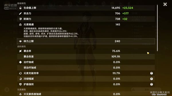 原神达达利亚魔王武装队搭配攻略