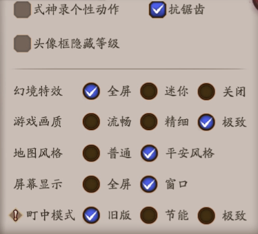 阴阳师五周年对弈竞猜入口在哪