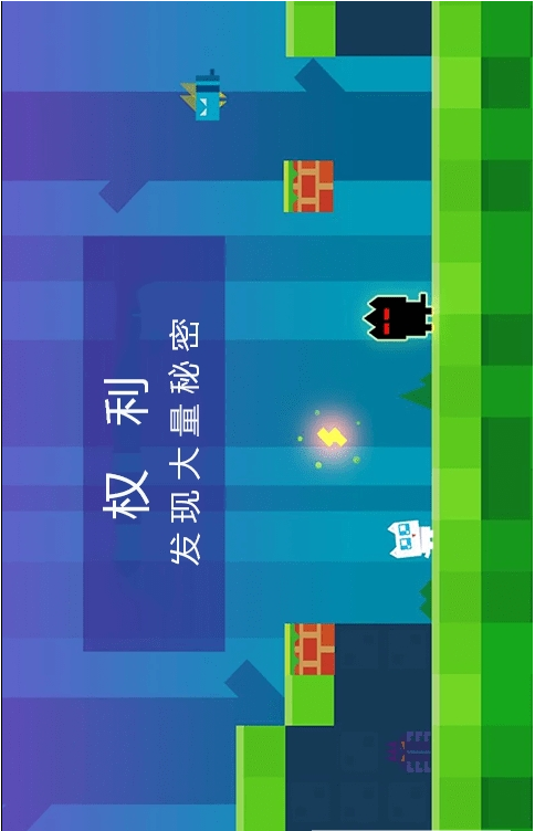 萌喵酷跑