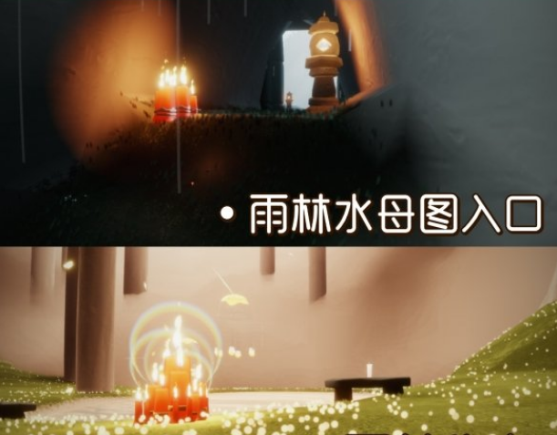 光遇9月19日大蜡烛在哪里