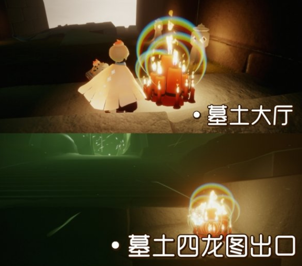 光遇9月19日大蜡烛在哪里
