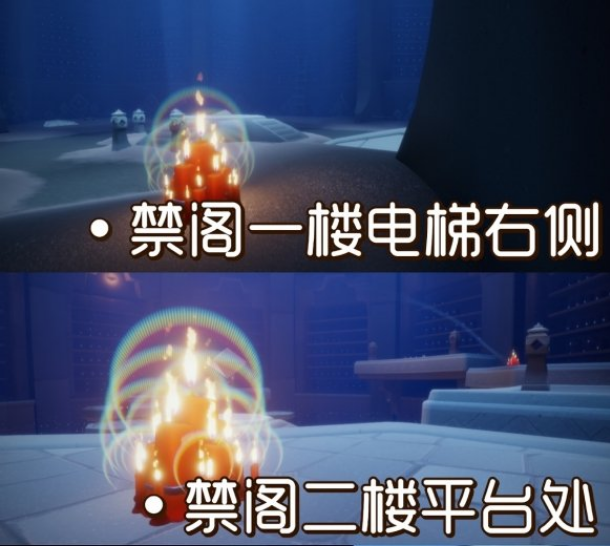 光遇9月19日大蜡烛在哪里