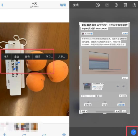 iOS15续航耗电详情分析