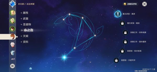 原神2.1版达达利亚站场出装配队攻略