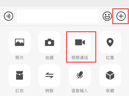 iOS15人像模式操作讲解