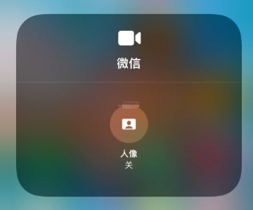 iOS15人像模式操作讲解