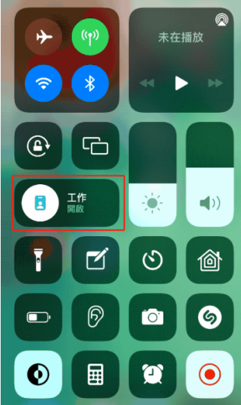 iOS15专注模式操作讲解