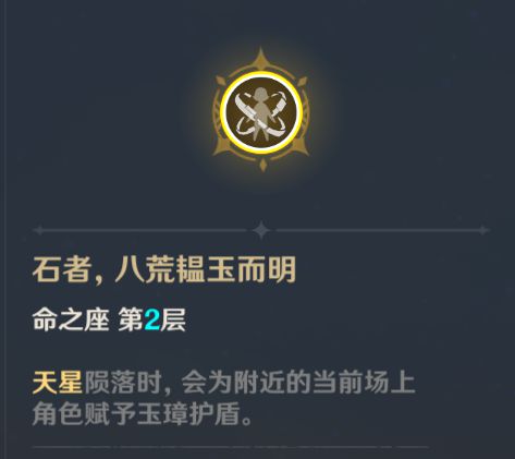 原神钟离突破材料及配装攻略