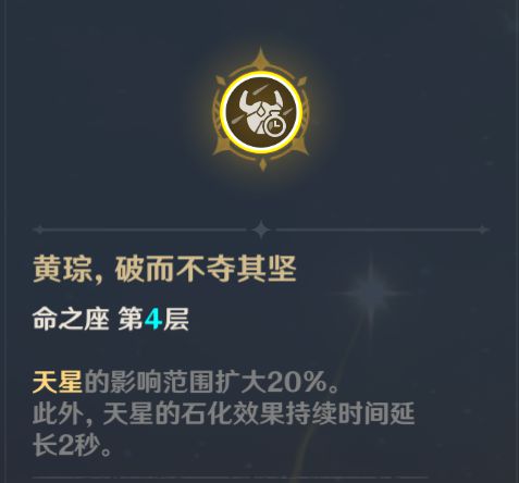 原神钟离突破材料及配装攻略