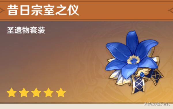 原神钟离核爆流及武神流配队推荐