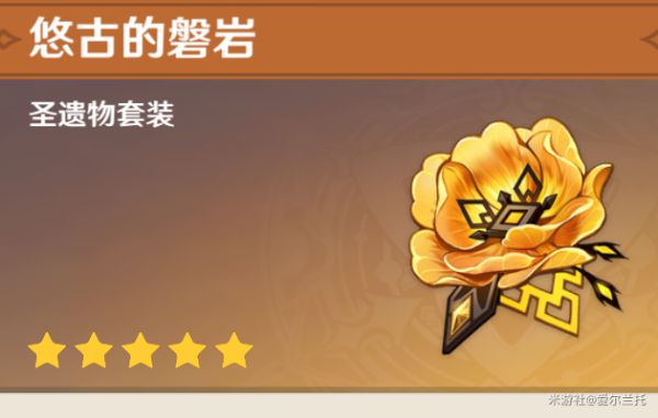 原神钟离核爆流及武神流配队推荐