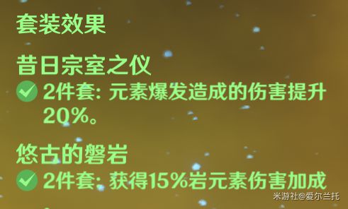 原神钟离核爆流及武神流配队推荐