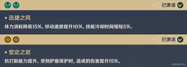 原神钟离核爆流及武神流配队推荐