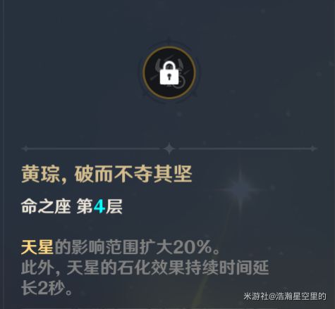 原神钟离天赋、出装及配队解析