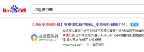 余烬风暴电脑下载操作分享