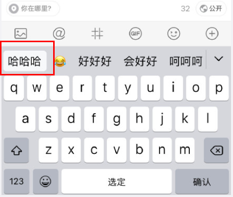iOS15键盘白色设置操作讲解