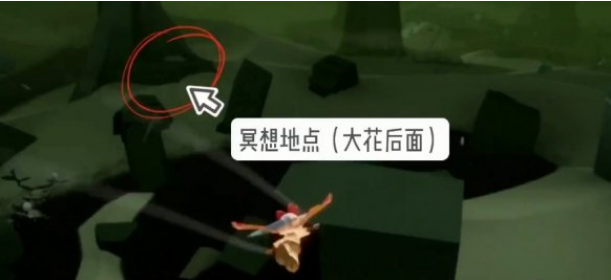 光遇9月23日远古战场冥想在哪里