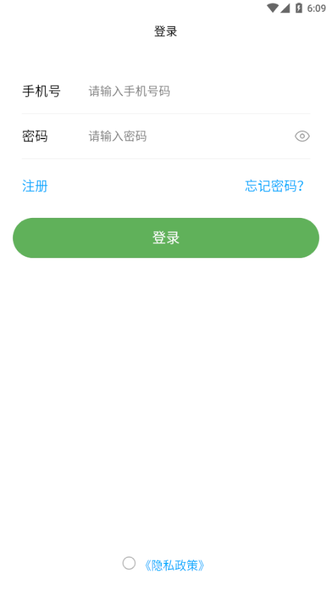值得购物