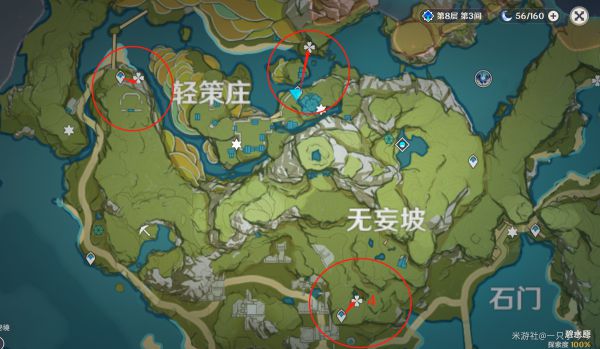 原神钟离突破材料获取攻略