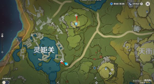 原神钟离突破材料获取攻略