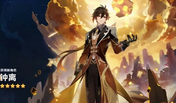 原神钟离机制解析及双流派培养攻略