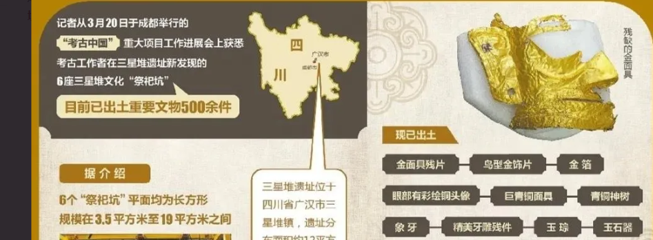 蚂蚁庄园9月25日问题答案汇总