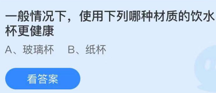 蚂蚁庄园9月25日问题答案汇总