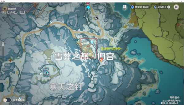 原神副C辛焱爆发流玩法攻略