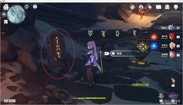 原神副C辛焱爆发流玩法攻略