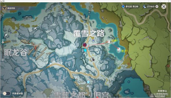 原神副C辛焱爆发流玩法攻略