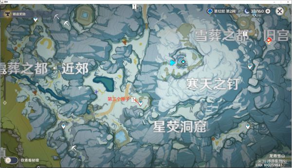 原神副C辛焱爆发流玩法攻略