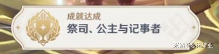 原神副C辛焱爆发流玩法攻略