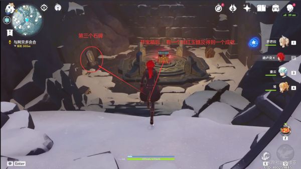 原神副C辛焱爆发流玩法攻略