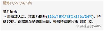 原神甘雨四星武器推荐及分析