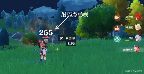 原神甘雨主C及四星双流派搭配推荐
