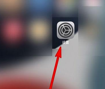 iOS15恋爱模式设置操作讲解