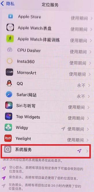 iOS15恋爱模式设置操作讲解