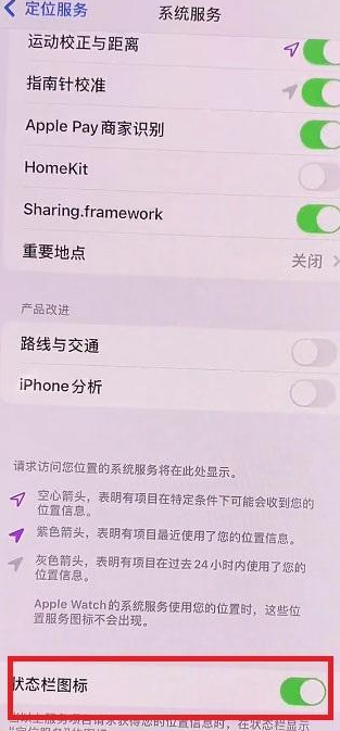 iOS15左上角箭头关闭方法分享