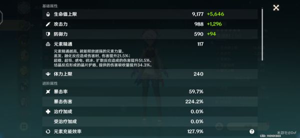 原神平民甘雨天空之翼培养攻略