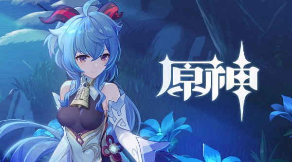 原神成型甘雨武器及圣遗物搭配推荐