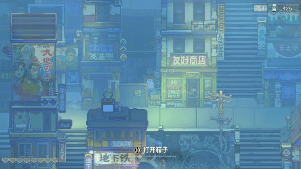 风来之国大坝城隐藏宝箱位置一览