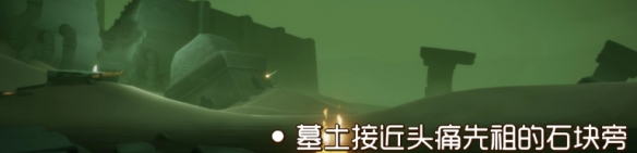 光遇季节蜡烛9月23日位置在哪里