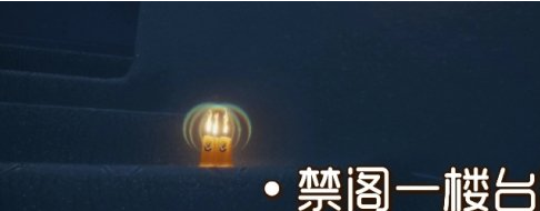 光遇季节蜡烛9月24日位置在哪里