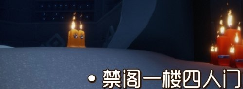 光遇季节蜡烛9月24日位置在哪里