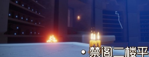 光遇季节蜡烛9月24日位置在哪里