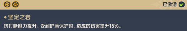 原神甘雨逆飞套阵容搭配及玩法攻略