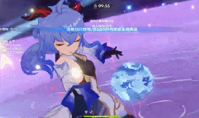 原神甘雨速切流玩法及DPS数据详解