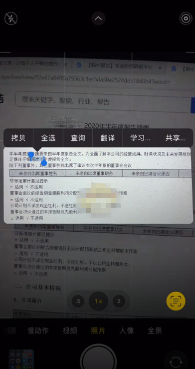 iOS15照片提取操作讲解