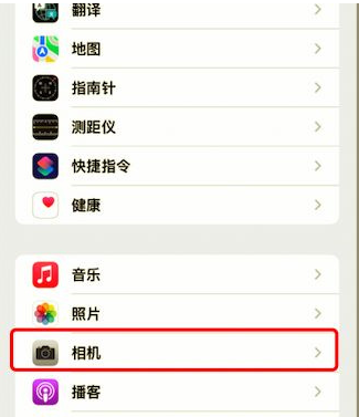 iOS15照片提取操作讲解