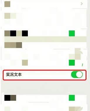 iOS15照片提取操作讲解